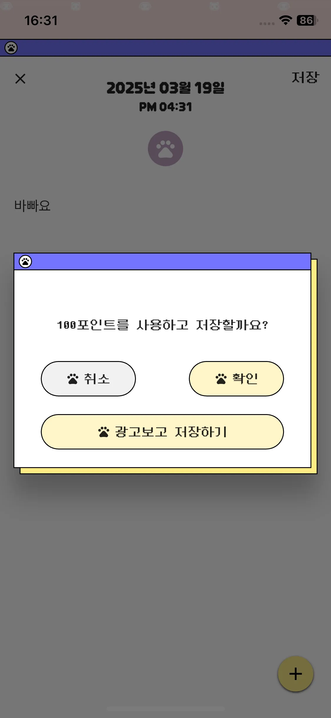 Test Image 12